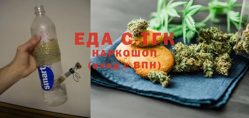 Canna-Cookies марихуана  магазин продажи   Джанкой 